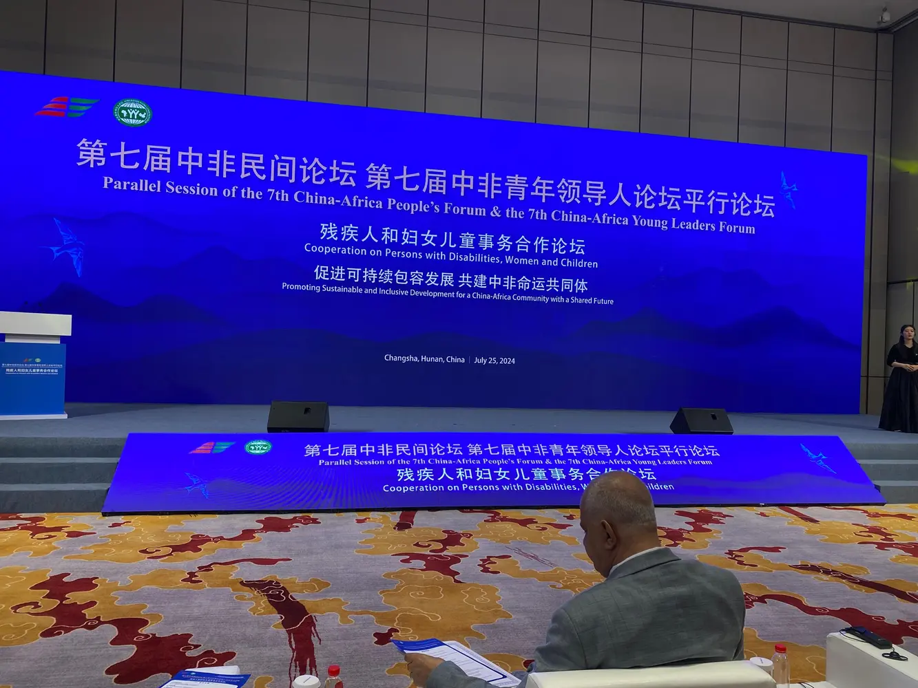 WEMAI participation at an international advocacy forum
